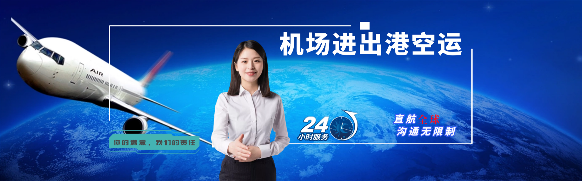 巴林左旗到葡萄牙物流公司-巴林左旗至葡萄牙物流专线-巴林左旗空运到葡萄牙-优时通物流有限公司