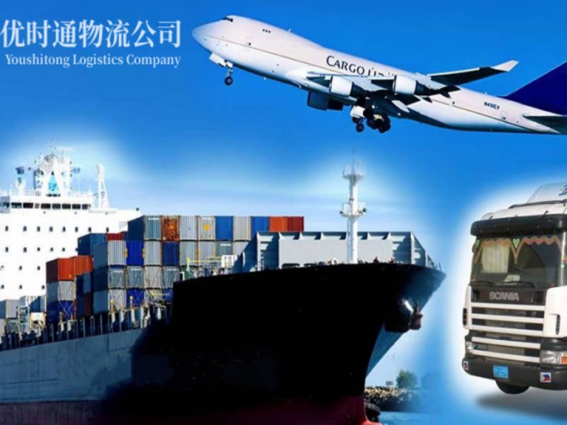 巴林左旗到葡萄牙空运锂电池注意事项